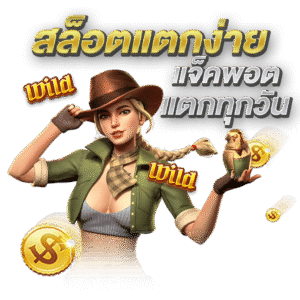 MEGAGAMEPLUSแตกง่าย